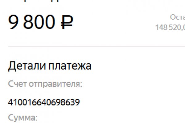 Кракен зеркало 2