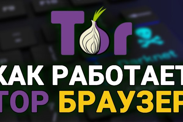 Кракен оф сайт kr2web in