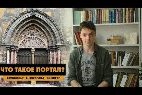 Кракен закладки