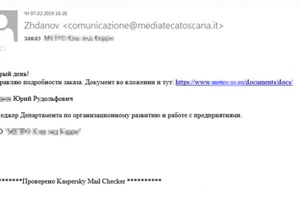 Кракен меф
