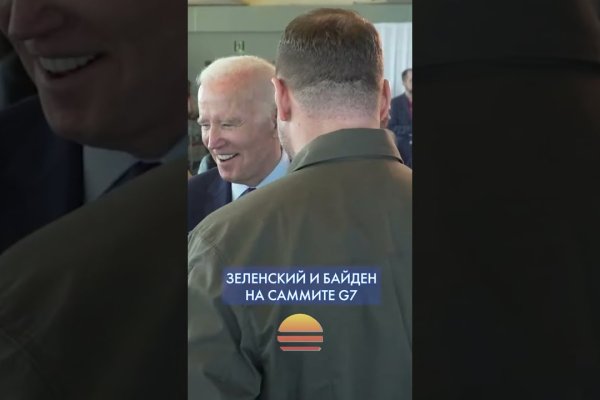 Кракен официальный