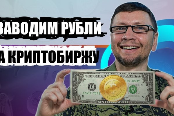 Кракен торговая kr2web in