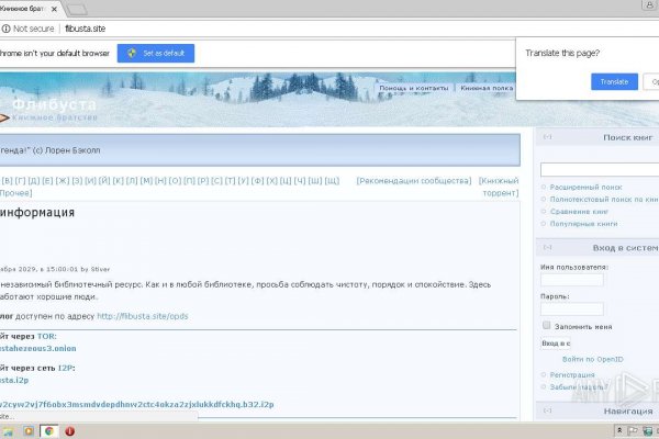 Кракен даркнет store kraken dark link