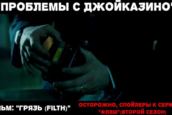 Впн для кракена