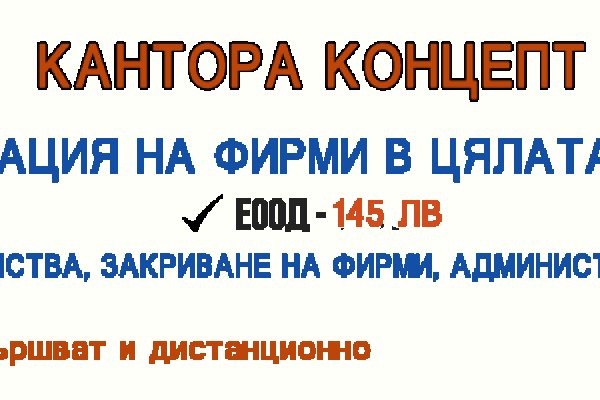 Кракен не работает сегодня