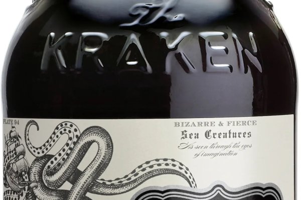 Kraken at17