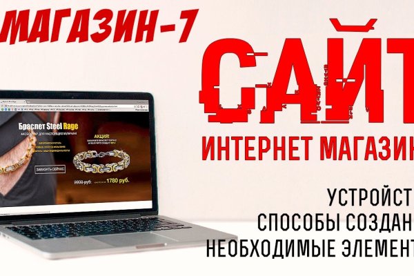 Кракен ссылка германия
