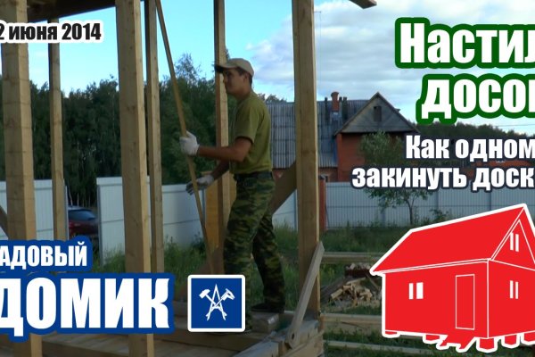 Ссылки на кракена и на мегу