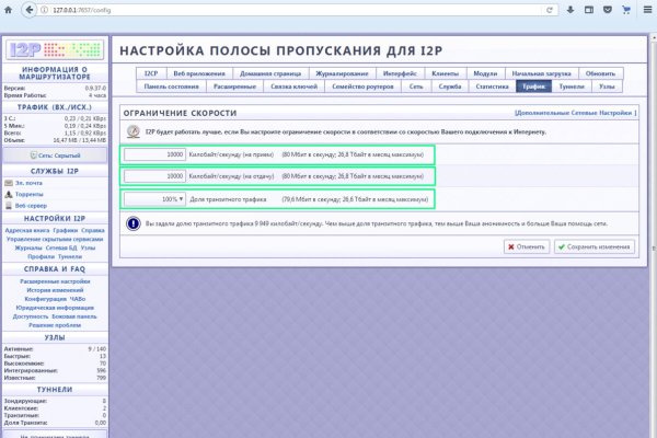 Ссылки на кракена и на мегу