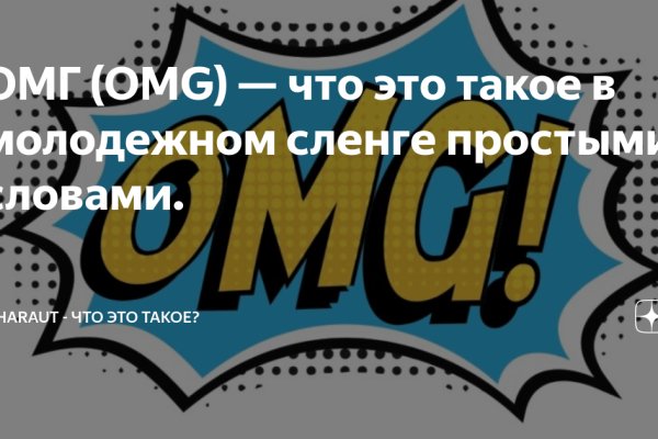 Войти даркнет