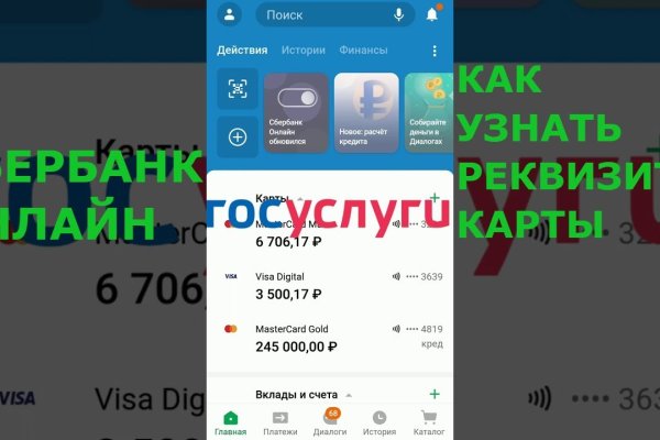 Кракен как зайти