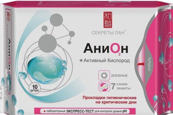 Кракен торговая площадка