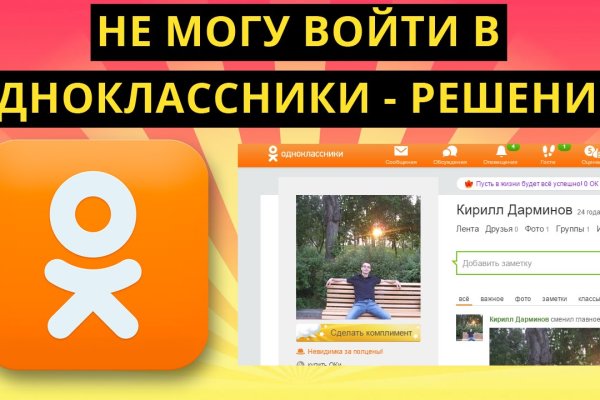 Кракен даркнет маркет