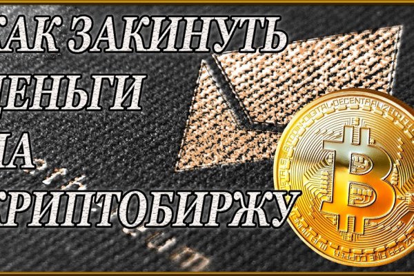 Ссылка на кракена для тора