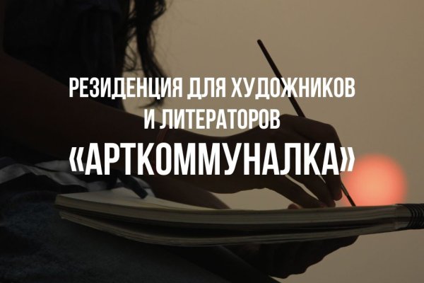 Кракен даркнет плейс