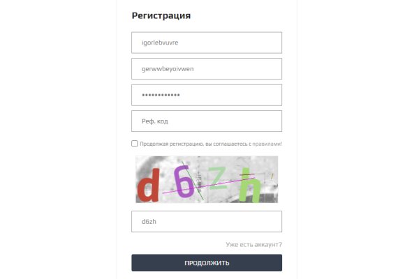 Кракен оф сайт kr2web in