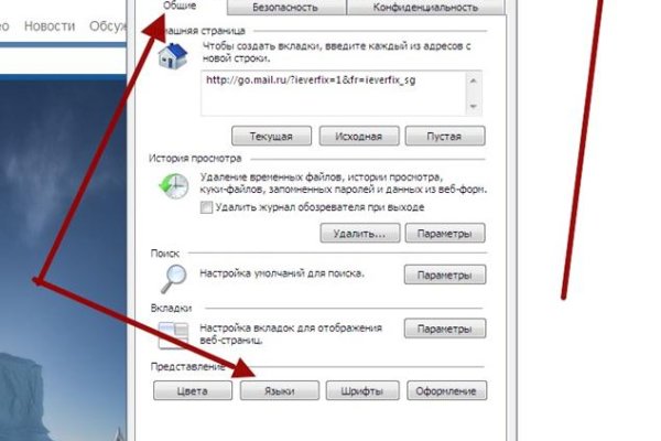 Как зарегистрироваться на кракене