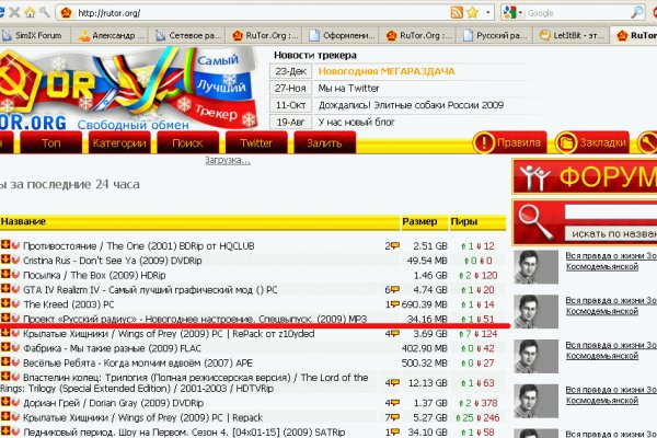 Kraken зеркала kr2web in
