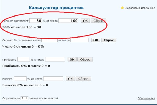 Что с кракеном сегодня сайт