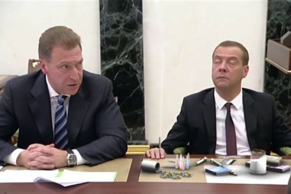 Кракен маркет даркнет скачать