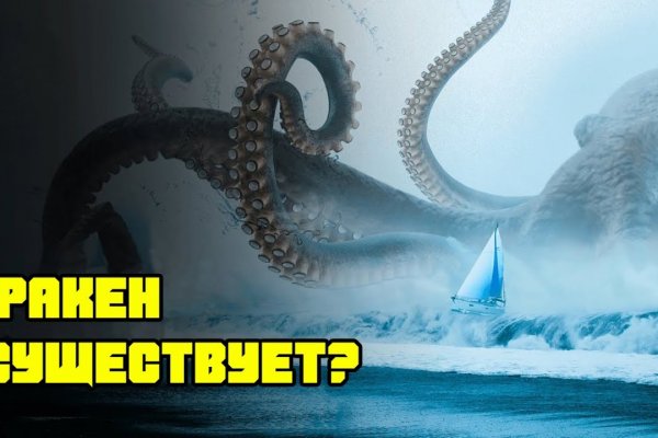 Кракен актуальная ссылка kraken torion net