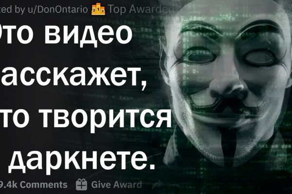 Кракен даркнет рабочая ссылка