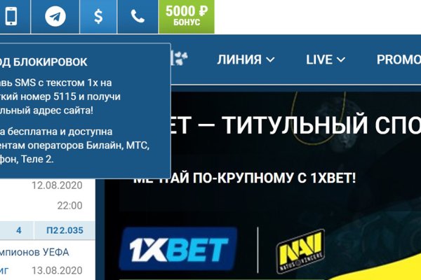 Кракен даркнет маркет