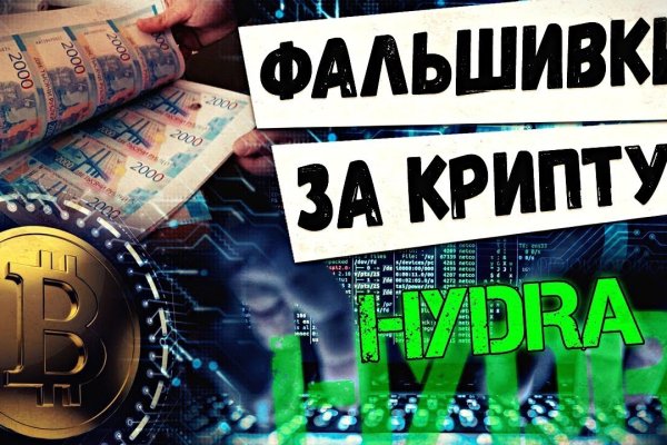 Кракен не грузит