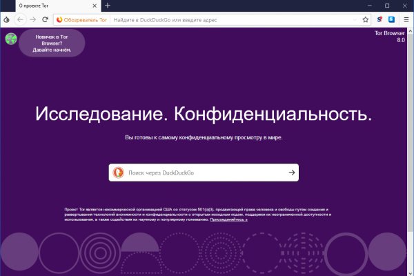 Кракен как зайти ссылка