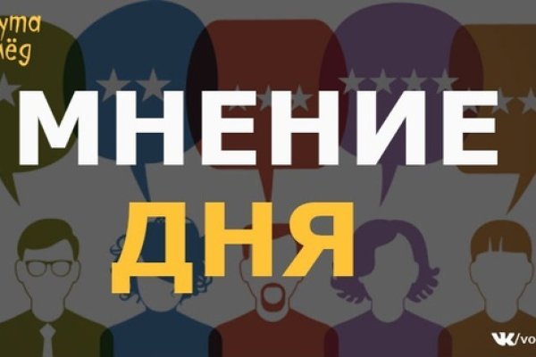 Кракен современный маркетплейс