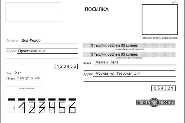 Как зарегистрироваться в кракен в россии