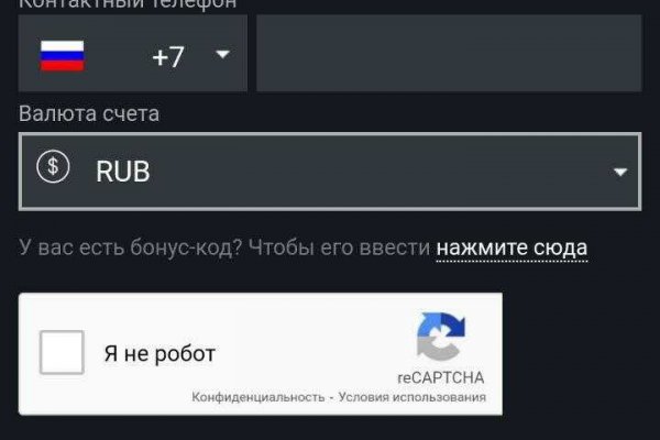 Kraken сайт магазин