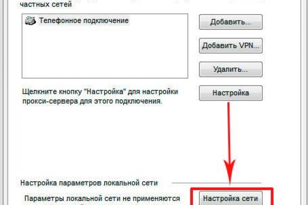 Кракен маркет даркнет слушать